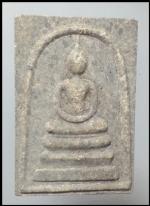สมเด็จ(2983)